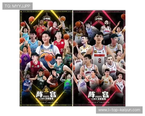 全明星赛投票开启，粉丝最期待的明星是谁？，全明星赛第一轮投票