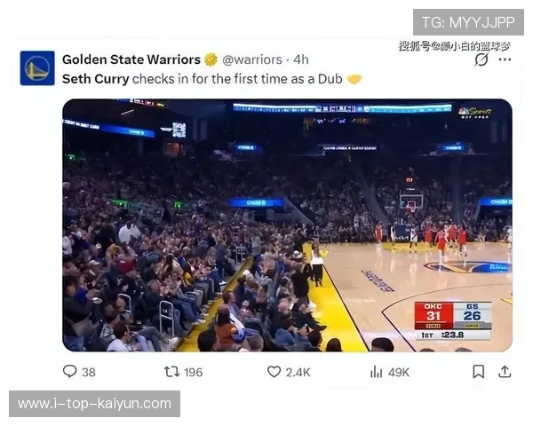 库里连环三分狂轰，勇士再度点燃看台